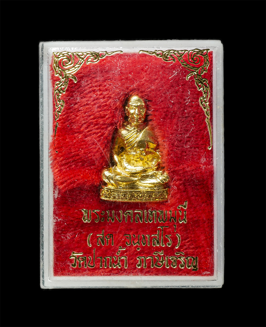 21May25 (85)dp.jpg - รูปหล่อหลวงพ่อสด(พระมงคลเทพมุนี) วัดปากน้ำ ภาษีเจริญ กรุงเทพฯ เนื้อกะไหล่ทอง ตอกโค๊ต ๙๙ พระเก่าสวย พร้อมกล่องเดิมๆ | https://kamulet.in.th